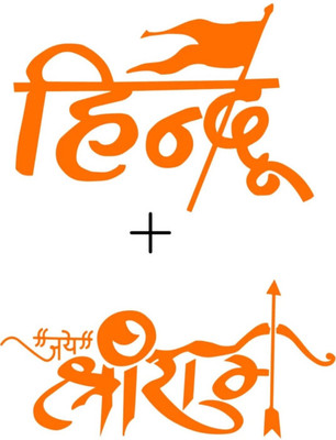 ARFA Sticker & Decal for Car & Bike(Orange)
