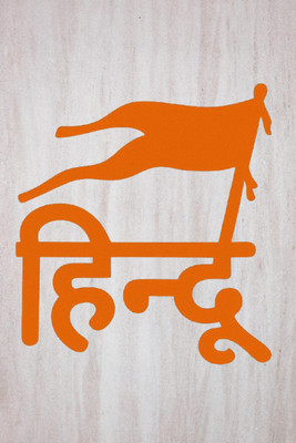 Golden Fox Sticker & Decal for Car & Bike(Orange)