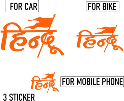 SobParbo Sticker & Decal for Car & Bike(Orange)
