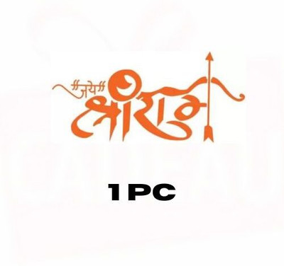 CADEAU Sticker & Decal for Bike(Orange)
