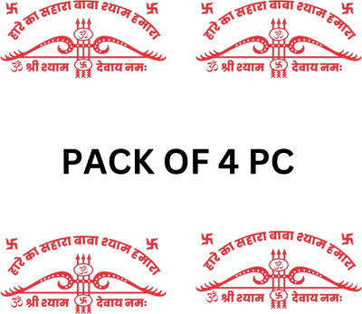 CADEAU Sticker & Decal for Car & Bike(Red)