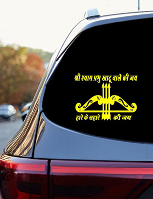 Helsov Sticker & Decal for Car & Bike(Yellow)