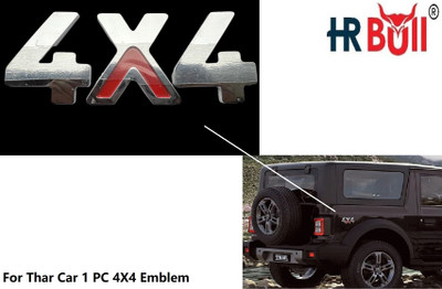 HRBull Emblem for Car(Silver)