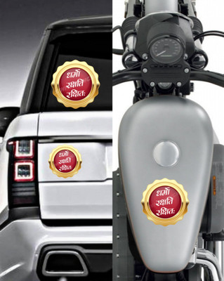 VFRMHND Sticker & Decal for Car & Bike(Multicolor)