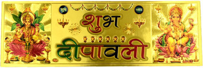 AFH Sticker & Decal for Car & Bike(Gold)