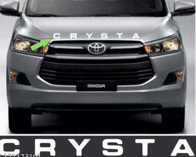 Amabu Emblem for Car(Silver)