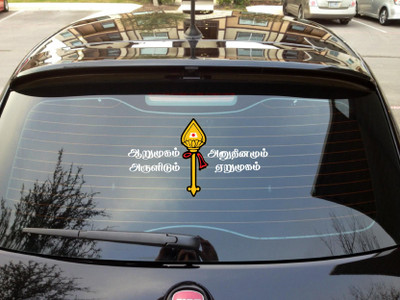 PEACOCKRIDE Sticker & Decal for Car(White)