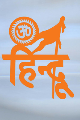 Golden Fox Sticker & Decal for Car & Bike(Orange)