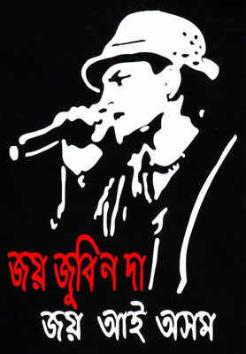 vinylatoz Sticker & Decal for Bike(Black)