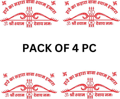 CADEAU Sticker & Decal for Car & Bike(Red)