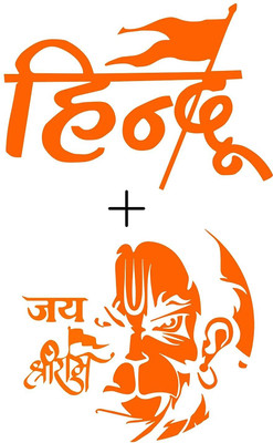 STIKHUB Sticker & Decal for Car & Bike(Orange)
