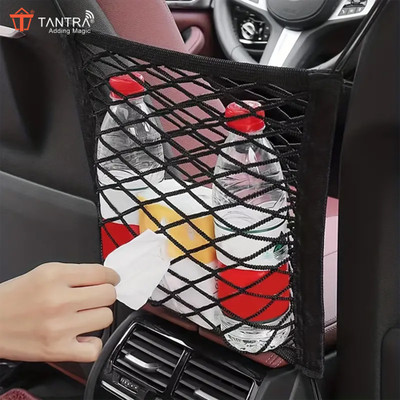 TANTRA Single-Pocket Car Mesh Organizer, Backseat Net Bag, Barrier for Pets & Kids Trunk Organizer(Black)