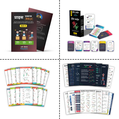 Trading Mantras Price Action Book(Multicolor)