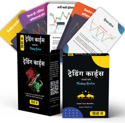 Trading Mantras Trading Flash Cards in Hindi | 72 Trading Chart Patterns and Candlestick Pattern(Multicolor)