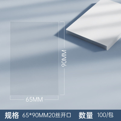 Verilux Trading Card Accessories 100 Card Holder(Set of 100, White)