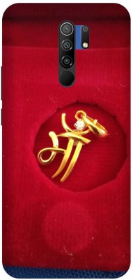 VS PRINT LINK Back Cover for Redmi 9 Prime , M2004J191 , love mom ded, Mom and Dad Printed Back Cover(Red, Hard Case, Pack of: 1)