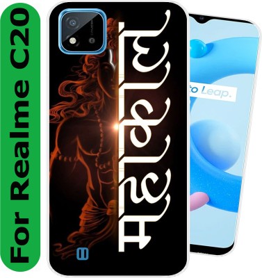 SmartGoldista Back Cover for Realme C20(Transparent, Flexible, Silicon, Pack of: 1)