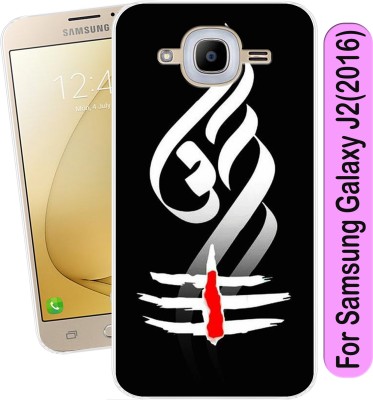 Tokito Back Cover for Samsung Galaxy J2 - 2016(Transparent, Flexible, Silicon, Pack of: 1)