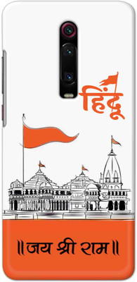 NDCOM Back Cover for Redmi K20 / Redmi K20 Pro Jai Shree Ram Mandir Art Printed Hard Case(Multicolor, Hard Case, Pack of: 1)