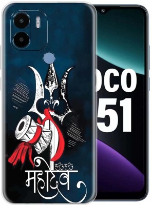 Flipkart SmartBuy Back Cover for POCO C51(Multicolor, Grip Case, Silicon, Pack of: 1)