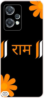 Phojet Back Cover for OnePlus Nord CE2 Lite 5G(Multicolor, Flexible, Silicon, Pack of: 1)