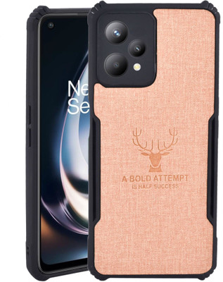 Flipkart SmartBuy Back Cover for OnePlus Nord CE 2 Lite 5G, OnePlus Nord CE 2 Lite(Brown, Shock Proof, Pack of: 1)