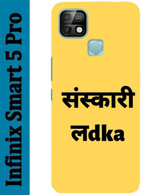 My Swag Back Cover for Infinix Smart 5 Pro(Multicolor, Hard Case, Pack of: 1)