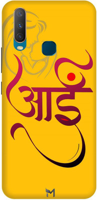 DIKRO Back Cover for vivo Y12, 1904, AAI, MAA, MOM, MOTHER, LOVE(Yellow, Hard Case, Pack of: 1)