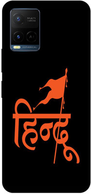 JUGGA Back Cover for vivo T1X, V2143 HINDU, TRENDING, ELVISH YADAV, SIGN , JAI SHREE RAM, YOUTUBER(Black, Hard Case, Pack of: 1)