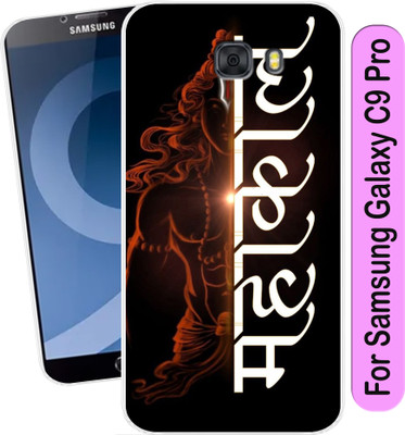 Hostprint Back Cover for Samsung Galaxy C9 Pro(Multicolor, Flexible, Silicon, Pack of: 1)