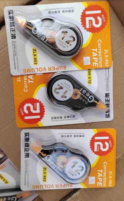 CR STORES Double Sided Tape Heavy Duty - (3mm - 3m - Roll 1) all applicable tape (Manual)(Set of 1, clear)