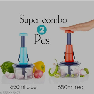 ROYALCOOK by ROYALCOOK RCPCH650 Vegetable & Fruit Chopper(2 Push chopper)