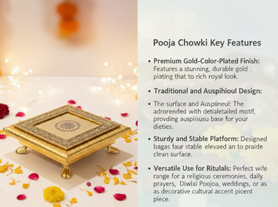 Antara World Regal Mandala Handcrafted Pooja Chowki | 6-Inch Idol Seating Stand Wooden All Purpose Chowki(Gold, Pack of 1)