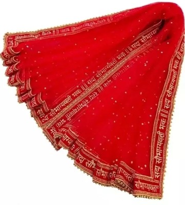 MAMTA COLLECTION Cotton All Purpose Chowki Cotton All Purpose Chowki(Red, Pack of 1)