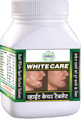 Gunmala White Care Herbal Teblet, For Helps To Disappear White Patches In Vitiligo & Effective leucoderma Treatment, 60 Tablet Contanier Pack,Qty.-Pack Of 1(100 Tablets)