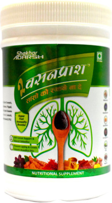 shvasanprash Chyawanprash for breathing issues(250 g)