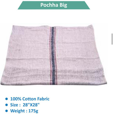 Vartanu Dry Cotton Cleaning Cloth