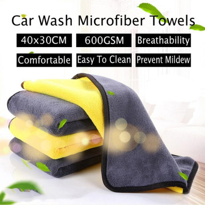 ClickFix Microfiber Vehicle Washing  Cloth(Pack Of 6, 600 GSM)