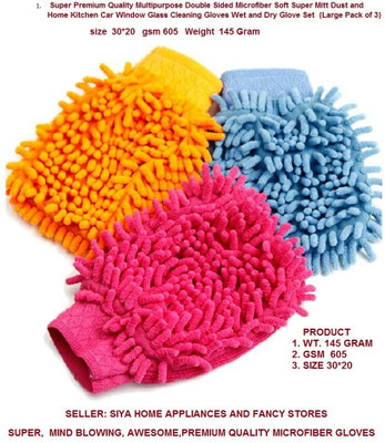 SBTs Wet and Dry Glove Set(Large Pack of 3)