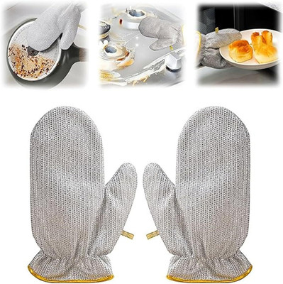 ORDEZ Wet and Dry Glove Set(Free Size Pack of 2)