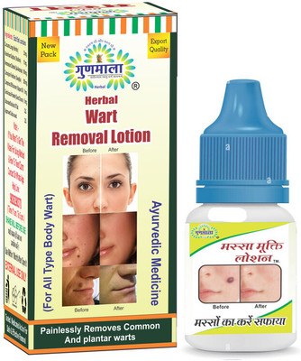 Gunmala Massa Mukti Effective Herbal Wart Removal | Elimination Skin Tag On Body - 5 ml Face Wash(10 ml)