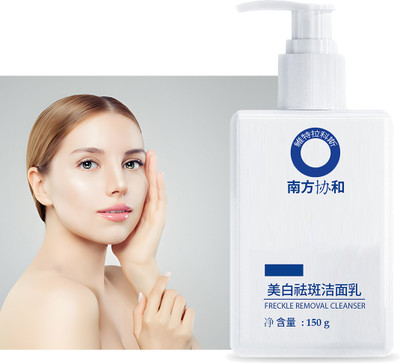 Katie Freckle Removal Southern Xiehe Whitening, Hydrating Foaming Oil Skin  Face Wash(150 g)