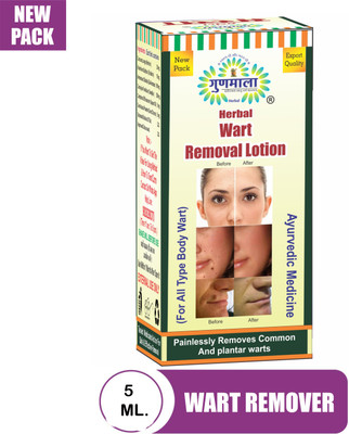 Gunmala Wart Remover Lotion Face Wash(5 ml)