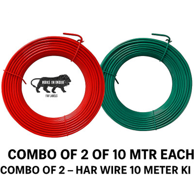 fav label Cloth WIRE 10M Combo 2 Crystal, Aluminium Clothesline(10 m)