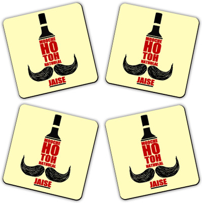 Get Fatang Square Reversible Wood Coaster Set(Pack of 4)
