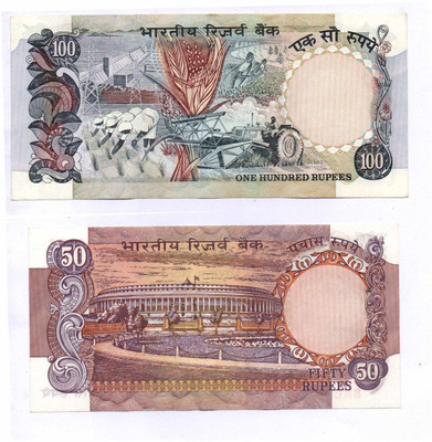 RB COINS OLD NOTE 50,100, RUPEES COMPLETE 2 NOTE SET Coin Bank(Multicolor)
