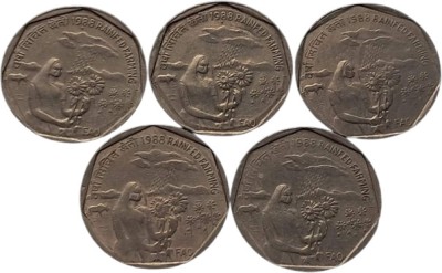 RB COINS Rare Rare 1988 Old 1 Rupee RAINFED FARMING 5 Coin Copper Nickel Coin Bank(Brown)