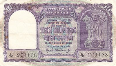 RB COINS 10 Rupees Fafda Note Old 1965 Note Coin Bank(Multicolor)