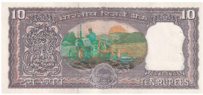 Parvati Heritage Collection Rare Vintage India 10 Rupees Tractor Issue Bank note – Collector’s Item Modern Coin Collection(1 Coins)
