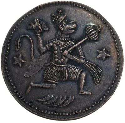 Antique collection Ram Darbar Rare Coin Collective Memorial Token Ancient Coin Collection(1 Coins)